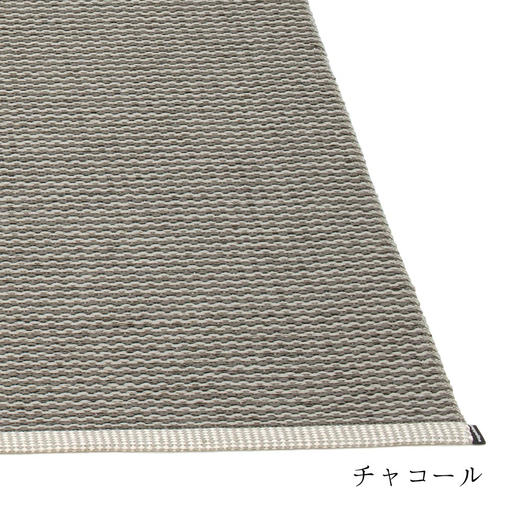 パペリナ　ラグマット モノ ラグマット｜パペリナ – イルムス オンラインストア