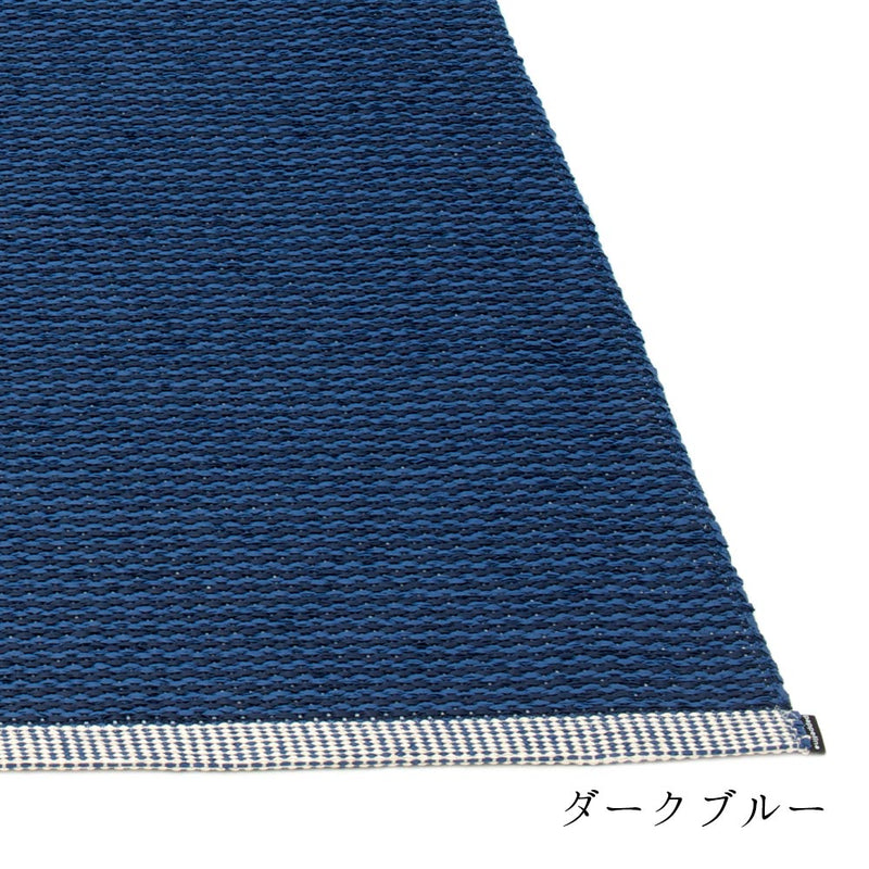 MONO ラグ マット ラージサイズ【140cm/180cm幅】