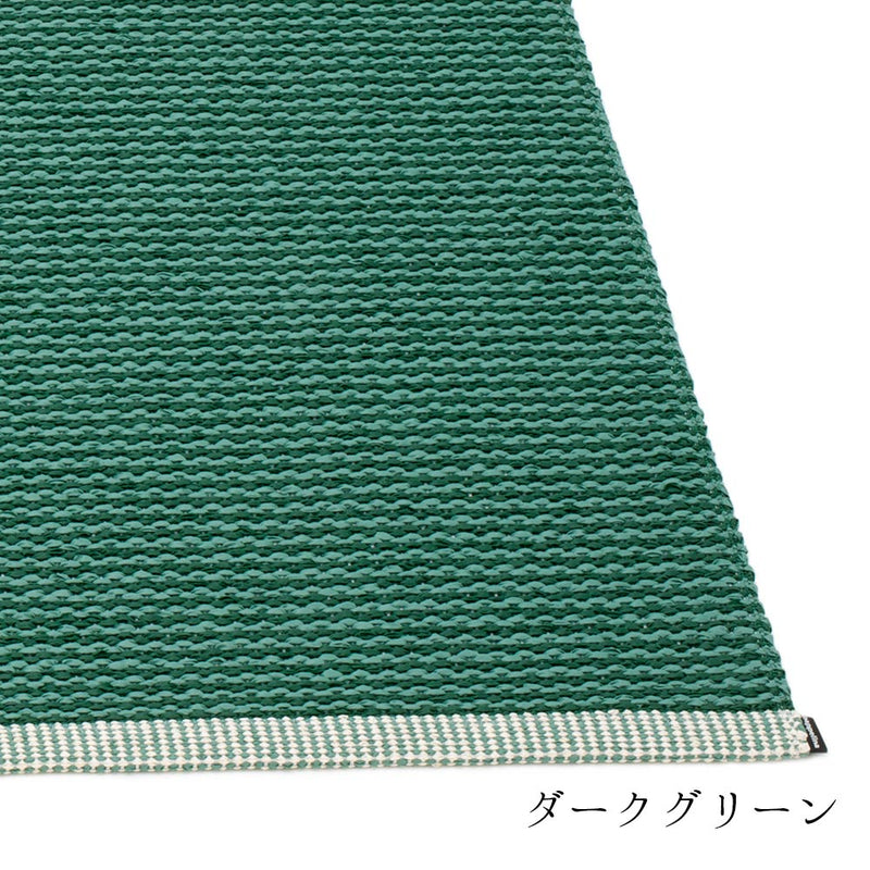 MONO ラグ マット ラージサイズ【140cm/180cm幅】