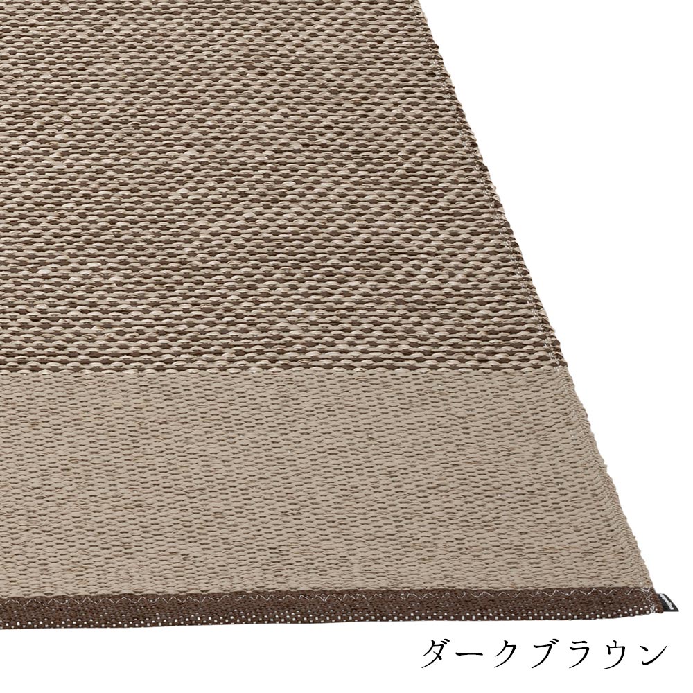 EDIT ラグ マット【70×120cm〜】