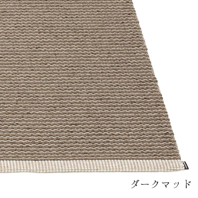 MONO ラグ マット ラージサイズ【140cm/180cm幅】