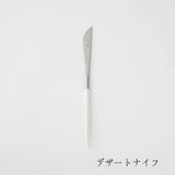 GOA（ゴア）ホワイト×シルバー