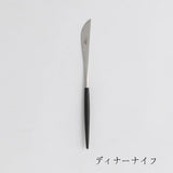 GOA（ゴア）ブラック×シルバー