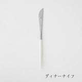 GOA（ゴア）ホワイト×シルバー