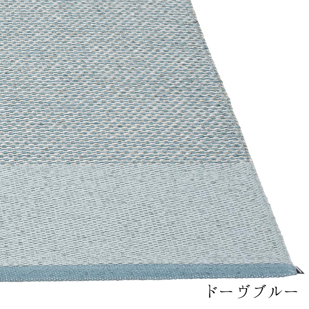 EDIT ラグ マット【70×120cm〜】
