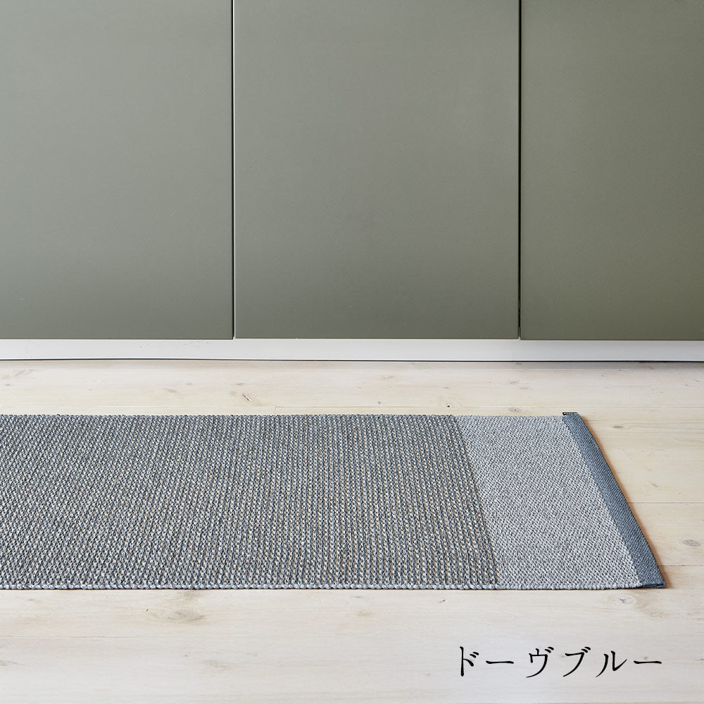 EDIT ラグ マット【70×120cm〜】