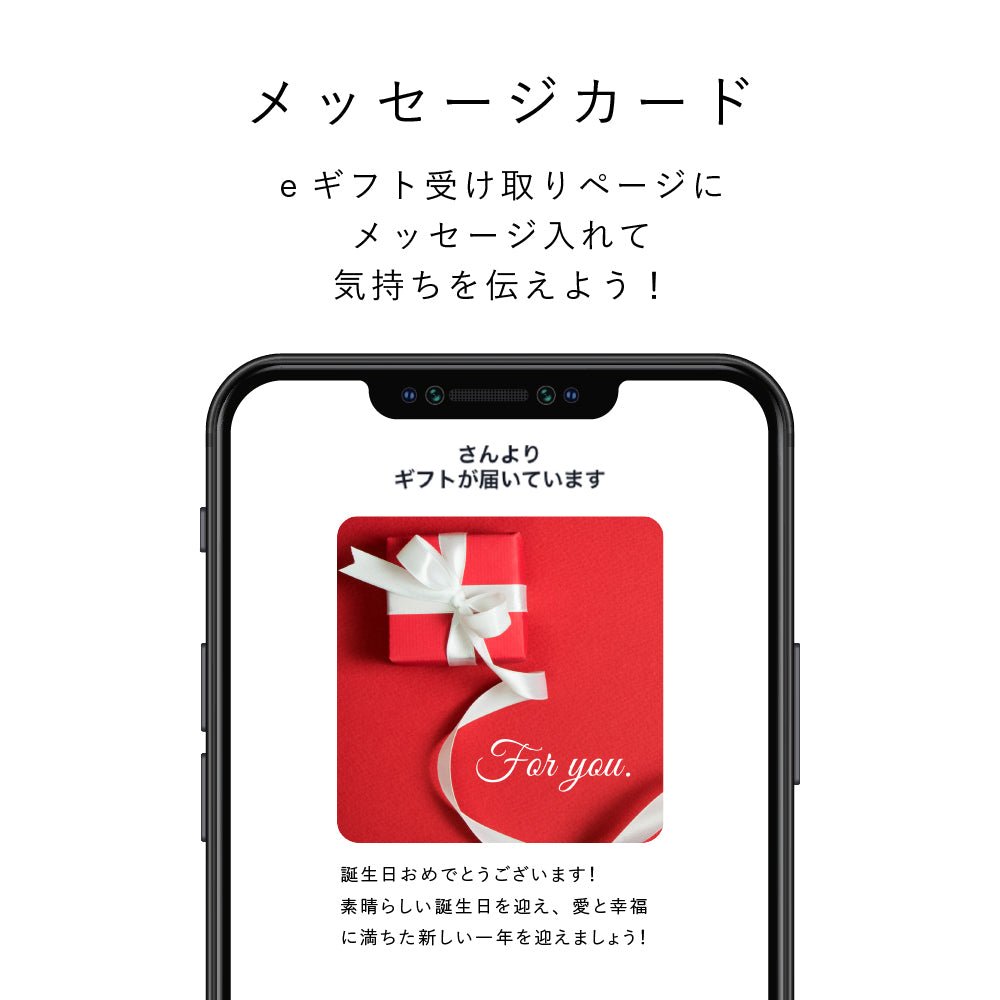 eギフト】 ILLUMSカタログギフト – イルムス オンラインストア