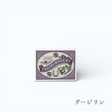 TAKIBI BAKERY 旅する紅茶