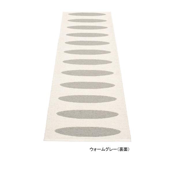 エラ ラグマット 70X150〜450cm｜パペリナ – イルムス