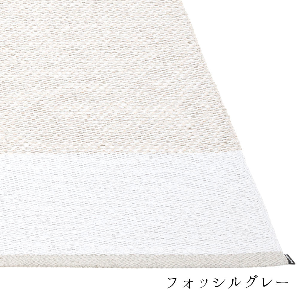 EDIT ラグ マット【70×120cm〜】