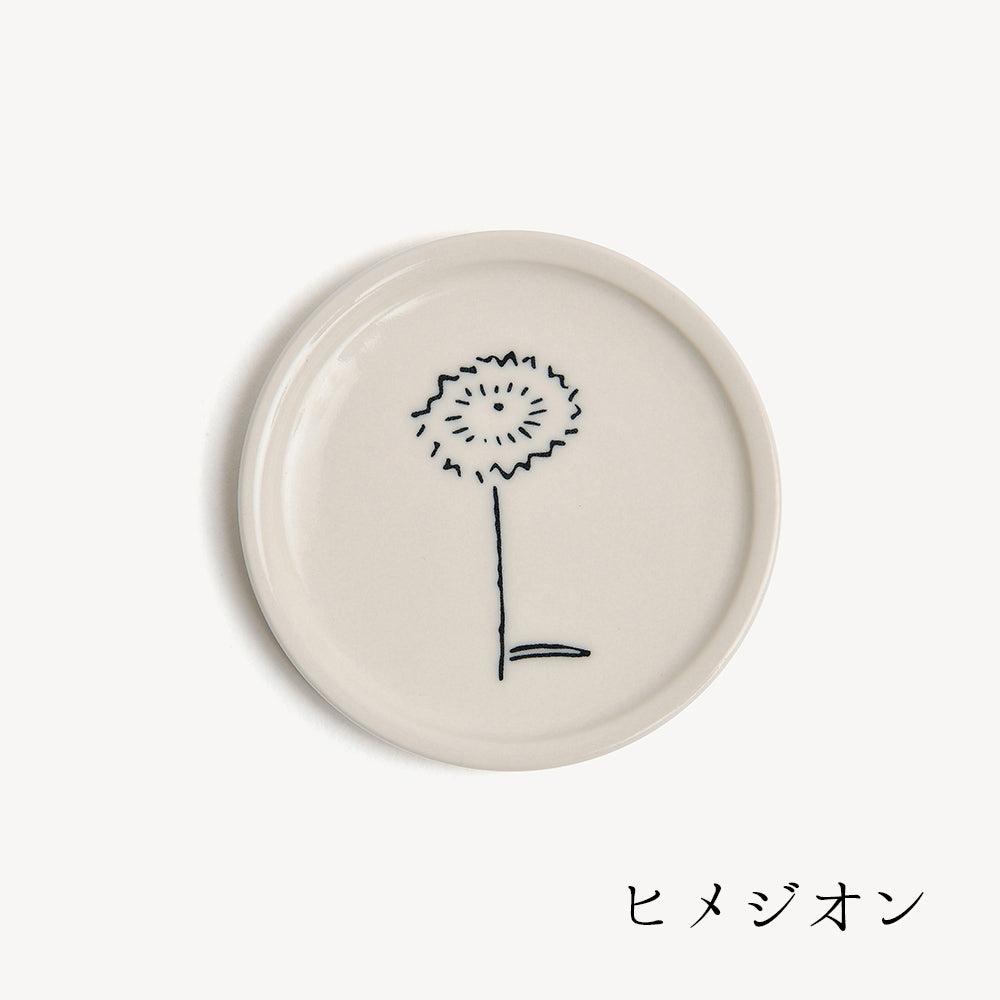 PIKKU 小皿