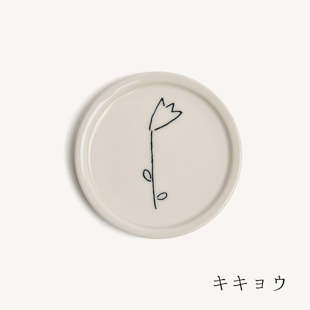PIKKU 小皿