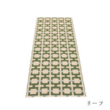 TOM ラグ マット【70×120cm〜】