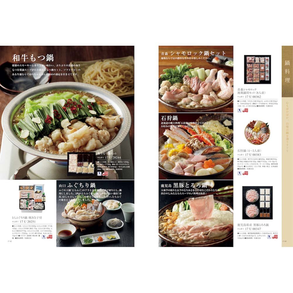 best Gourmet Lecourbe (ルクーブ) ILLUMS online store – イルムス オンラインストア