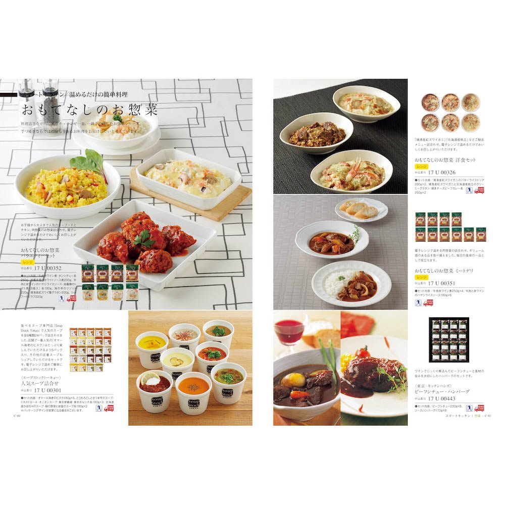 best Gourmet Lecourbe (ルクーブ) ILLUMS online store – イルムス オンラインストア