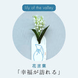 【ILLUMS by Bloom365】イルムスカタログギフト＋アーティシャルフラワー（鈴蘭）