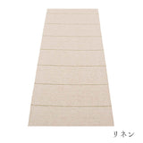 LEA ラグ マット【70×150cm〜】