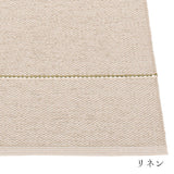 LEA ラグ マット【70×150cm〜】