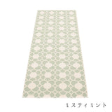 ANYA ラグ マット【70×100cm〜】