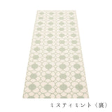 ANYA ラグ マット【70×100cm〜】