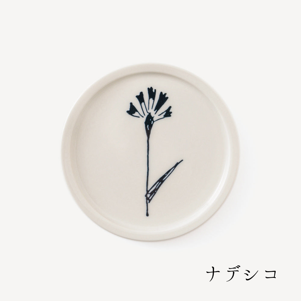 PIKKU 小皿