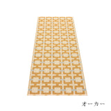 TOM ラグ マット【70×120cm〜】