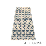 TOM ラグ マット【70×120cm〜】