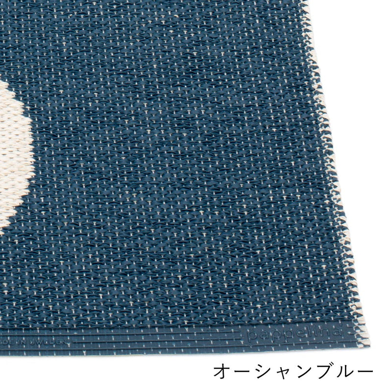 ヴェラ【70cm幅】
