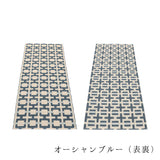 TOM ラグ マット【70×120cm〜】