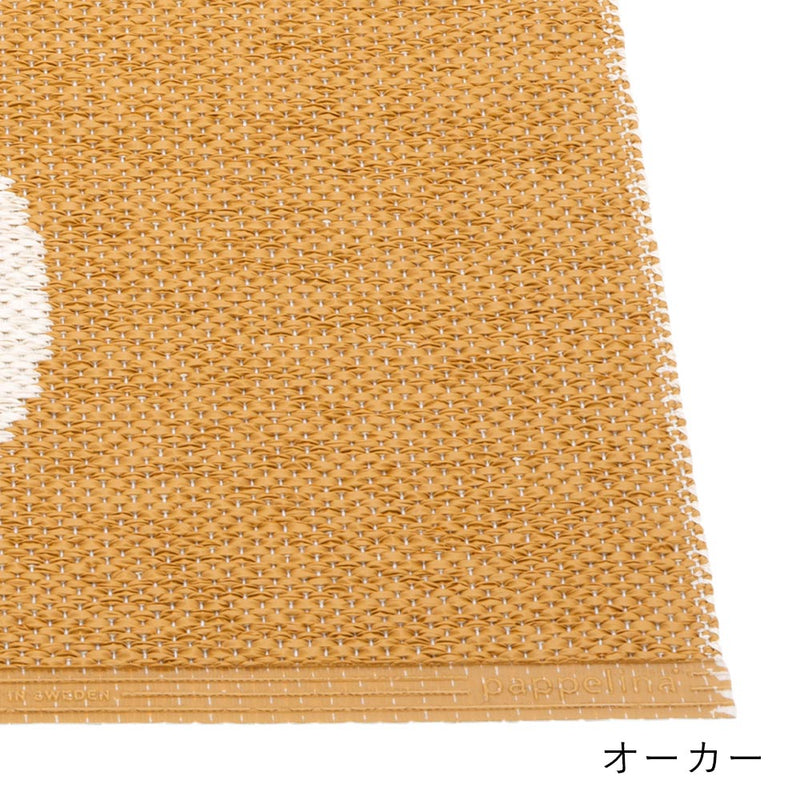 ヴェラ【70cm幅】