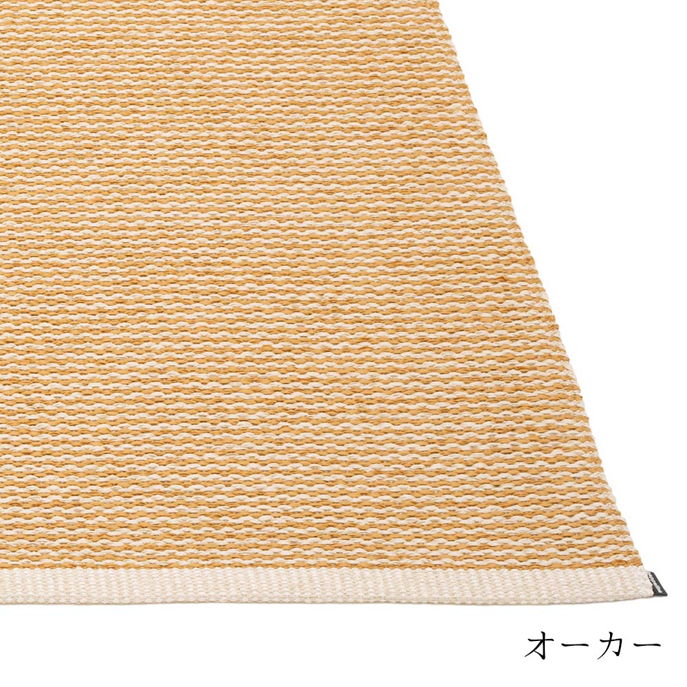 モノ ラグマット 60cm幅｜パペリナ｜ILLUMS – イルムス オンラインストア