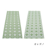 ANYA ラグ マット【70×100cm〜】