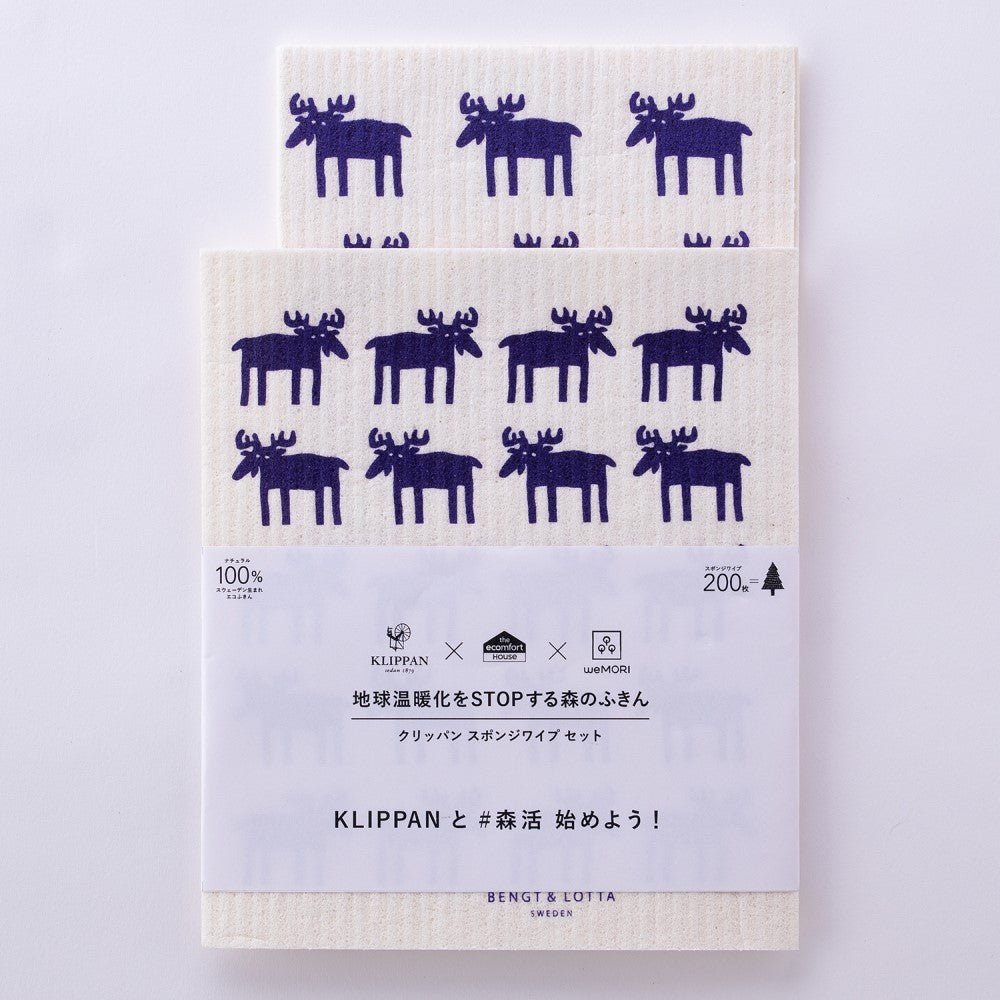 新品未使用☆KLIPPAN ブランケット スポンジ ワイプセット 他おまけ付き 森活]スポンジワイプ KLIPPANセット ベングト＆ロッタ リリー