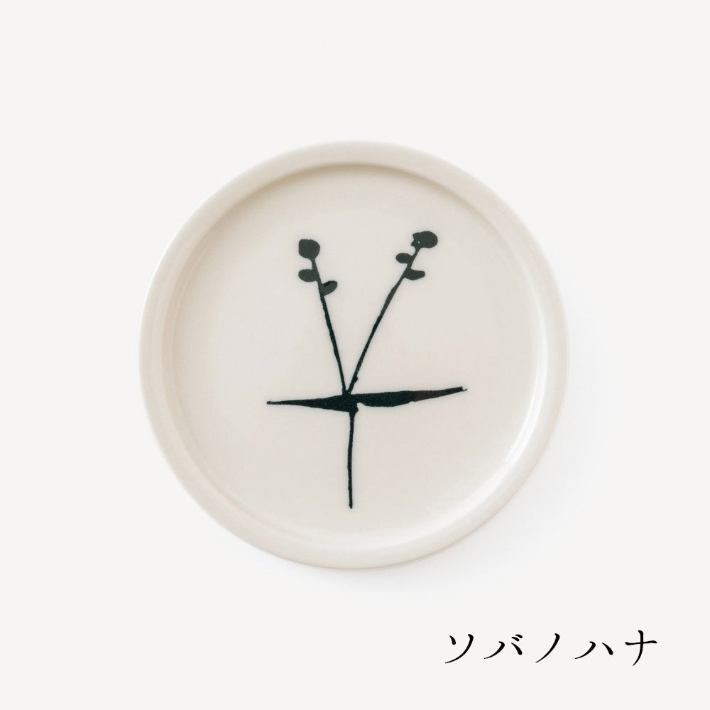 PIKKU 小皿