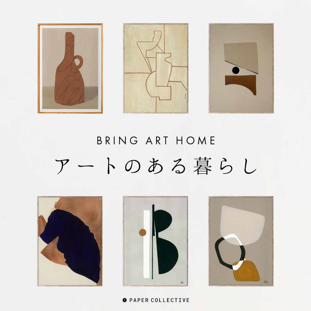 北欧雑貨・インテリアのILLUMS online store