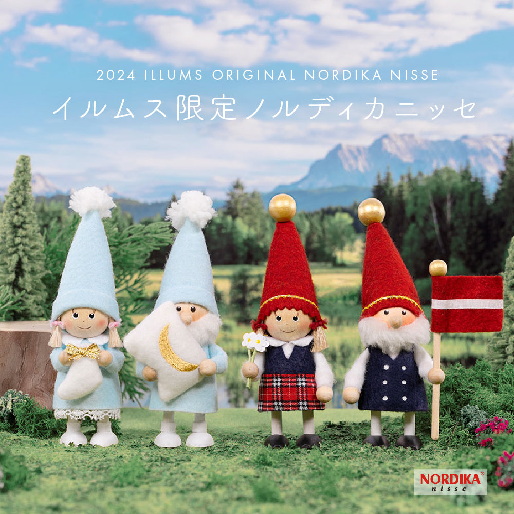 北欧雑貨・インテリアのILLUMS online store