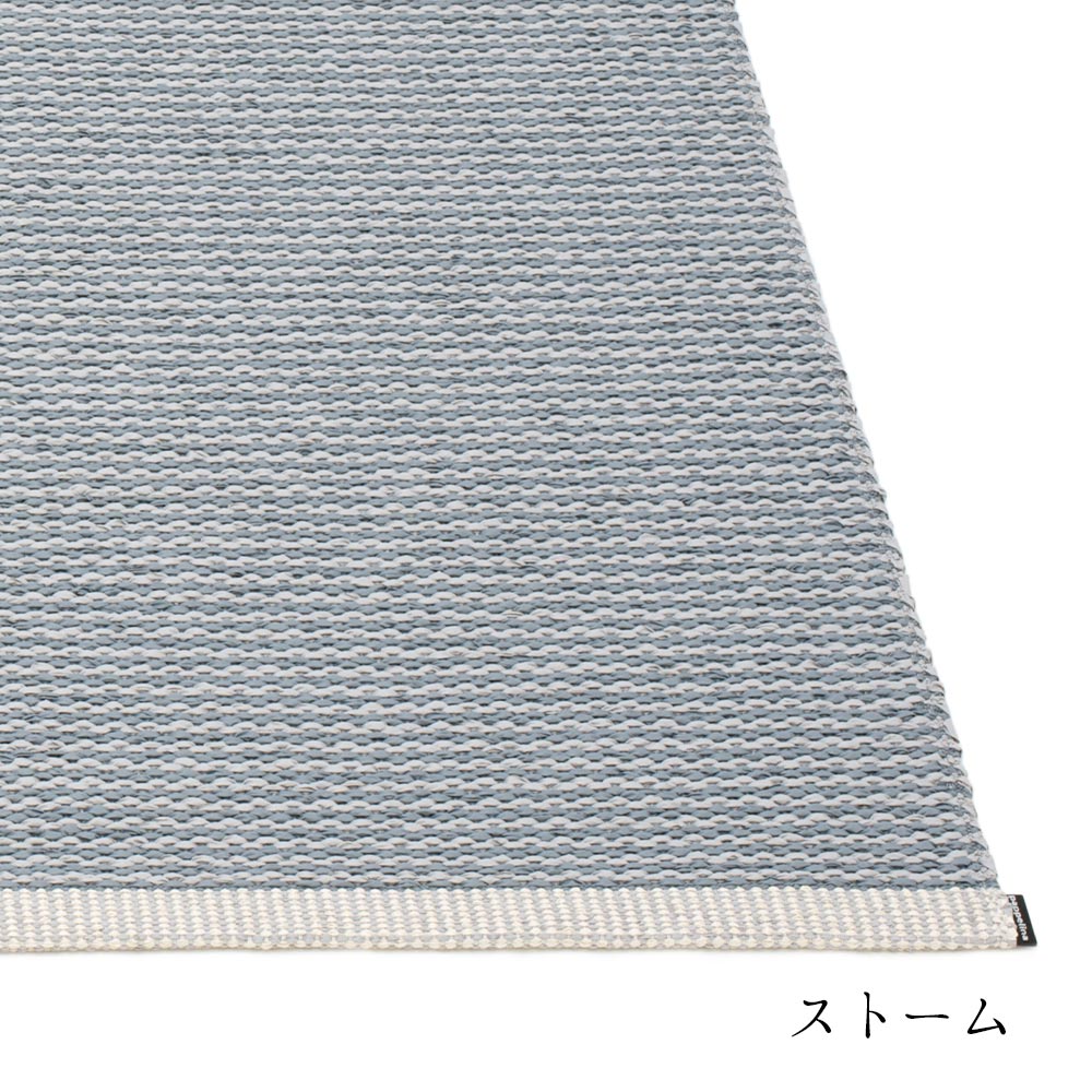 モノ ラグマット｜パペリナ – イルムス オンラインストア