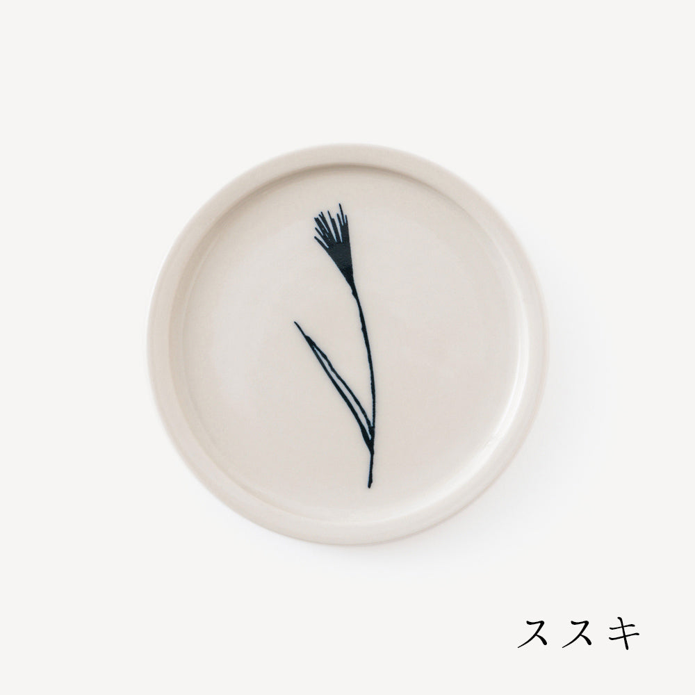 PIKKU 小皿