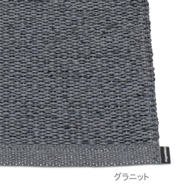 スベア ラグマット 60x85〜250cm｜パペリナ – イルムス