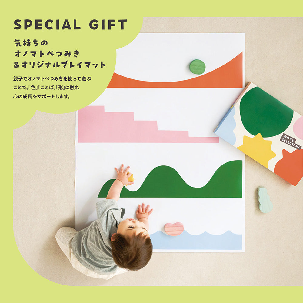 カタログギフト おめでとセレクション【ふくふく】