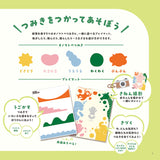 カタログギフト おめでとセレクション【もこもこ】