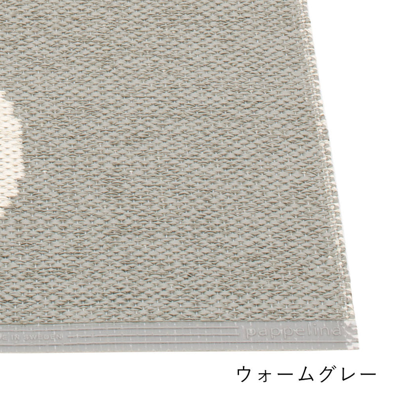 ヴェラ【70cm幅】