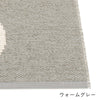 70×150cm / ウォームグレー