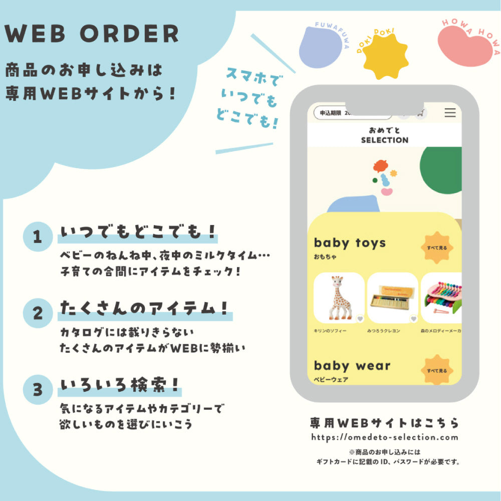 【eギフト】カタログギフト おめでとセレクション