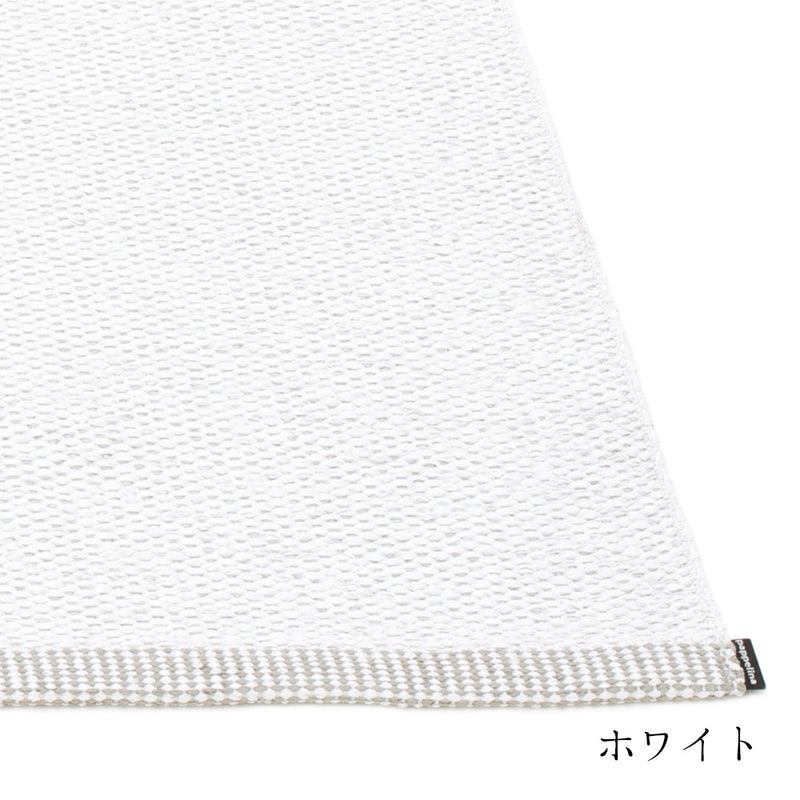 MONO ラグ マット ラージサイズ【140cm/180cm幅】